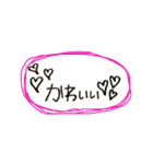 ゆるかわ手書きスタンプです（個別スタンプ：18）