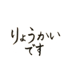 ゆるかわ手書きスタンプです（個別スタンプ：19）