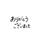 ゆるかわ手書きスタンプです（個別スタンプ：20）