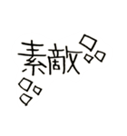 ゆるかわ手書きスタンプです（個別スタンプ：24）