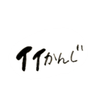 ゆるかわ手書きスタンプです（個別スタンプ：34）