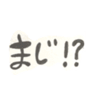 ゆるかわ手書きスタンプです（個別スタンプ：39）