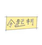 モー字（個別スタンプ：4）