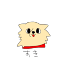 ゆるいワンコたち（個別スタンプ：5）
