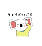 白コアラさん（日常編）（個別スタンプ：6）