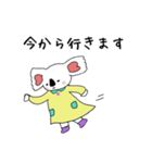 白コアラさん（日常編）（個別スタンプ：7）