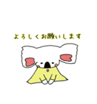 白コアラさん（日常編）（個別スタンプ：9）