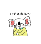 白コアラさん（日常編）（個別スタンプ：25）