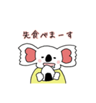 白コアラさん（日常編）（個別スタンプ：27）