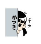 かつきちゃんスタンプ（個別スタンプ：4）