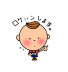 ボクのスタンプ3（個別スタンプ：11）