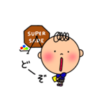 ボクのスタンプ3（個別スタンプ：13）