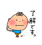 ボクのスタンプ3（個別スタンプ：18）