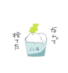 エセだいこん。（個別スタンプ：2）