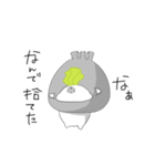 エセだいこん。（個別スタンプ：3）
