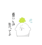 エセだいこん。（個別スタンプ：5）