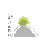 エセだいこん。（個別スタンプ：7）