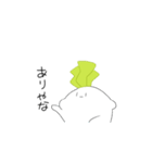 エセだいこん。（個別スタンプ：18）