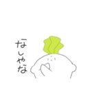 エセだいこん。（個別スタンプ：19）