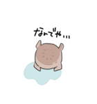 エセだいこん。（個別スタンプ：32）