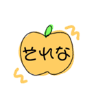 りんごの表情（個別スタンプ：15）