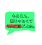りんごの表情（個別スタンプ：22）