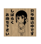 新ママスタ パート2（個別スタンプ：3）