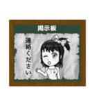 新ママスタ パート2（個別スタンプ：6）