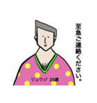 法人向けスタンプ（個別スタンプ：3）