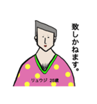 法人向けスタンプ（個別スタンプ：4）