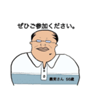 法人向けスタンプ（個別スタンプ：13）