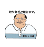法人向けスタンプ（個別スタンプ：14）