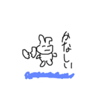 かわいいうさぎ(？)(完全版)（個別スタンプ：6）