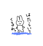 かわいいうさぎ(？)(完全版)（個別スタンプ：9）