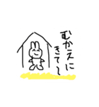 かわいいうさぎ(？)(完全版)（個別スタンプ：10）