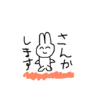 かわいいうさぎ(？)(完全版)（個別スタンプ：13）