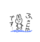 かわいいうさぎ(？)(完全版)（個別スタンプ：14）