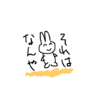 かわいいうさぎ(？)(完全版)（個別スタンプ：16）