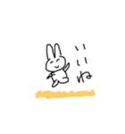 かわいいうさぎ(？)(完全版)（個別スタンプ：17）