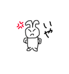 かわいいうさぎ(？)(完全版)（個別スタンプ：18）