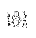 かわいいうさぎ(？)(完全版)（個別スタンプ：19）