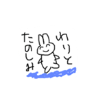 かわいいうさぎ(？)(完全版)（個別スタンプ：20）