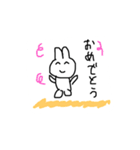 かわいいうさぎ(？)(完全版)（個別スタンプ：22）