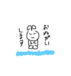 かわいいうさぎ(？)(完全版)（個別スタンプ：23）