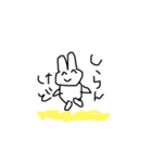 かわいいうさぎ(？)(完全版)（個別スタンプ：26）