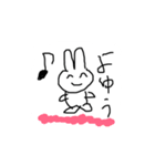 かわいいうさぎ(？)(完全版)（個別スタンプ：27）
