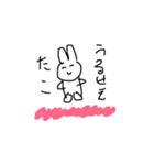 かわいいうさぎ(？)(完全版)（個別スタンプ：28）