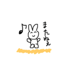 かわいいうさぎ(？)(完全版)（個別スタンプ：32）