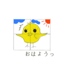 まつげアニマル（個別スタンプ：2）