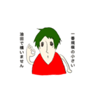 らぶりぃスタンプ（個別スタンプ：2）